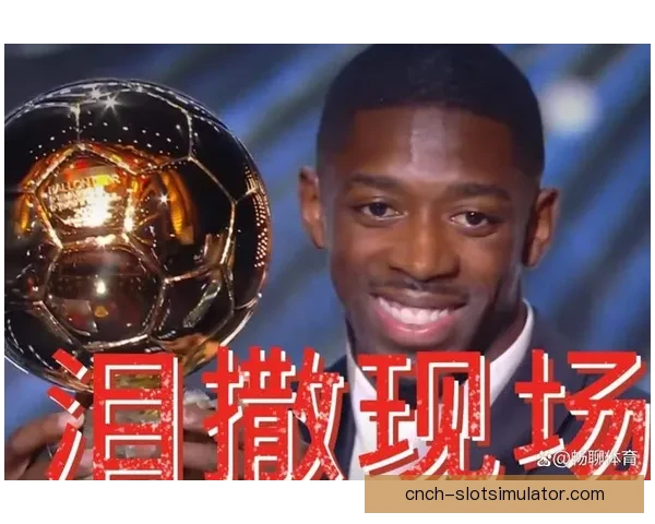 悬念渐消本年度登贝莱问鼎金球奖概率飙升至八成几无变数